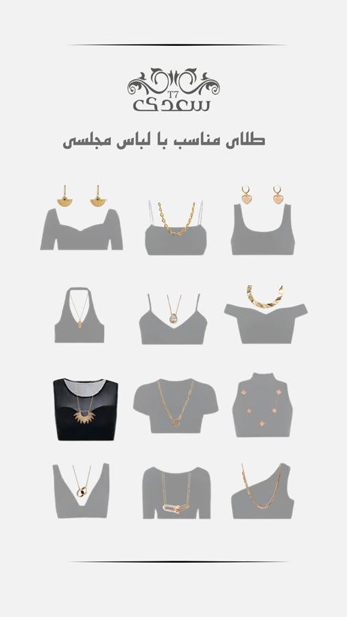 neckline