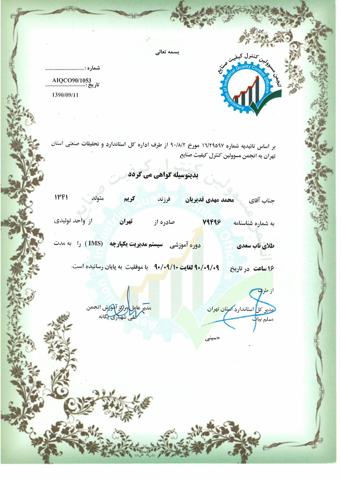 documents
