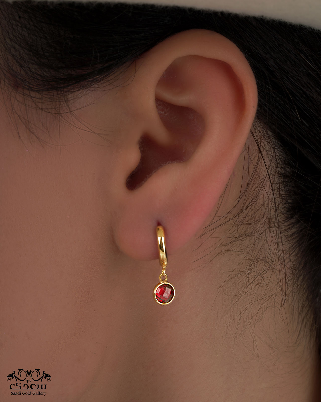 earing